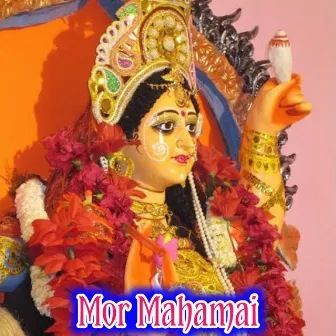 Mor Mahamai by Govinda Pawle