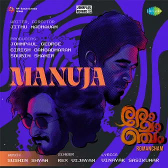 Manuja (From 