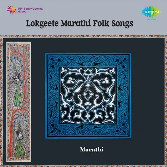 Lokgeete Marathi Folk Songs by Vinay Mandke