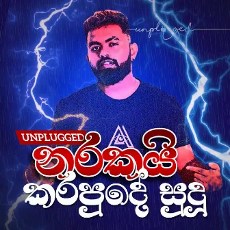 Abutha Chodana (Unplugged) by Ashen Chakrawarthi