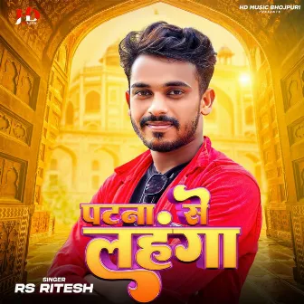 Patna Se Lahanga by RS Ritesh