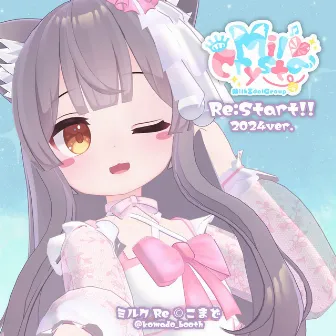 Re:Start!! (feat. Crim Nanakusa, Uzakura Pesuti, Sora Minakami, aomania, iziz7110, Tonakai, novu, Yoruru Tsukishiro, Satsuki Sanae, Chippi & Arai Racu) [2024 ver.] by 