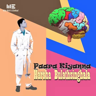 Paara Kiyanna (Authentic Version) by Harsha Bulathsinghala