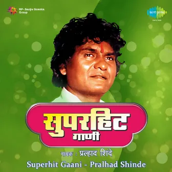 Superhit Gaani by Prahlad Shinde