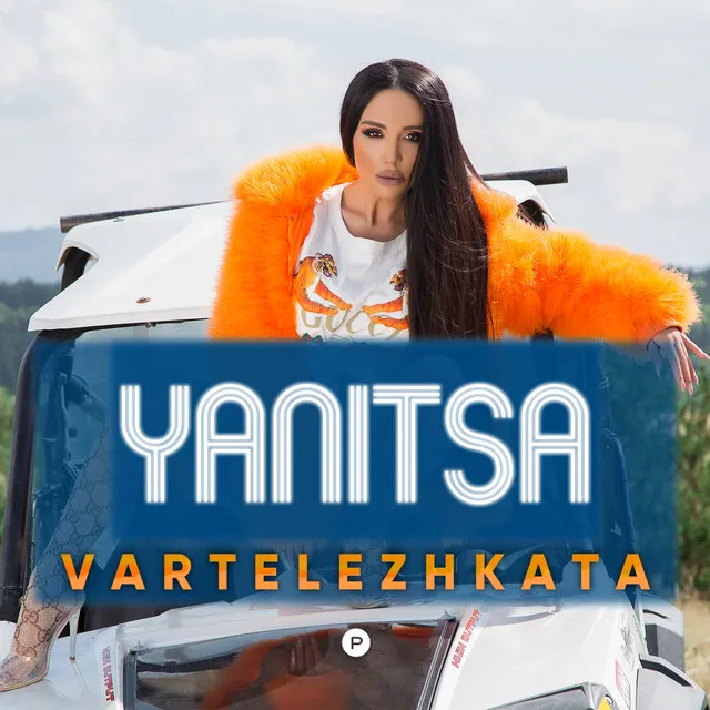 Vartelezhkata