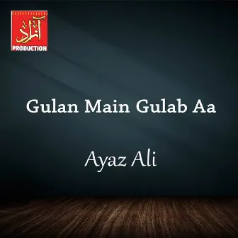 Gulan Main Gulab Aa by Ayaz Ali