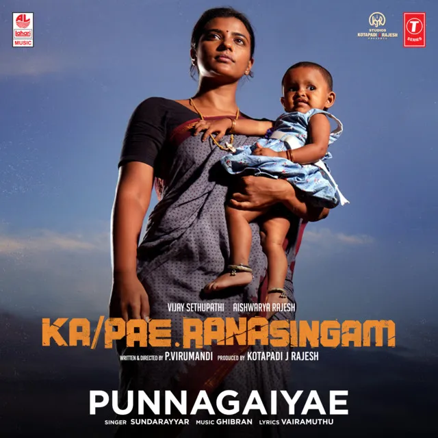 Punnagaiyae (From "Ka Pae Ranasingam")