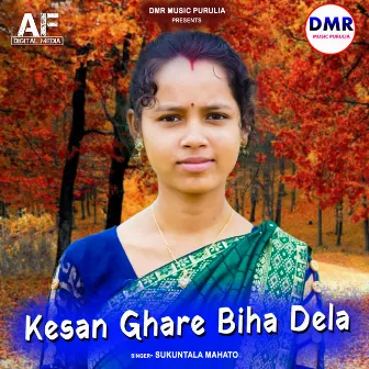 Kesan Ghare Biha Dela by Sukuntala Mahato