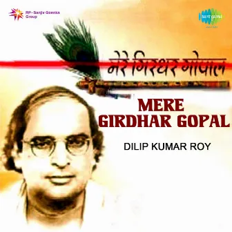 Mere Girdhar Gopal by 