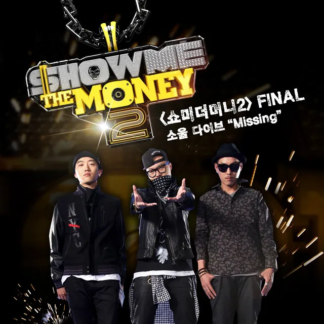 Show Me the Money2 Final