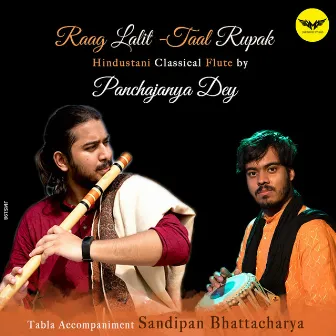 Raag Lalit - Taal Rupak by Panchajanya Dey