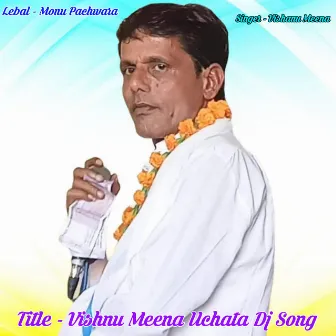 Vishnu Meena Uchata Dj Song by Monu Pachwara