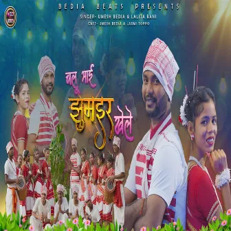 Chalu Bhai Jhumair Khele by Umesh Bedia