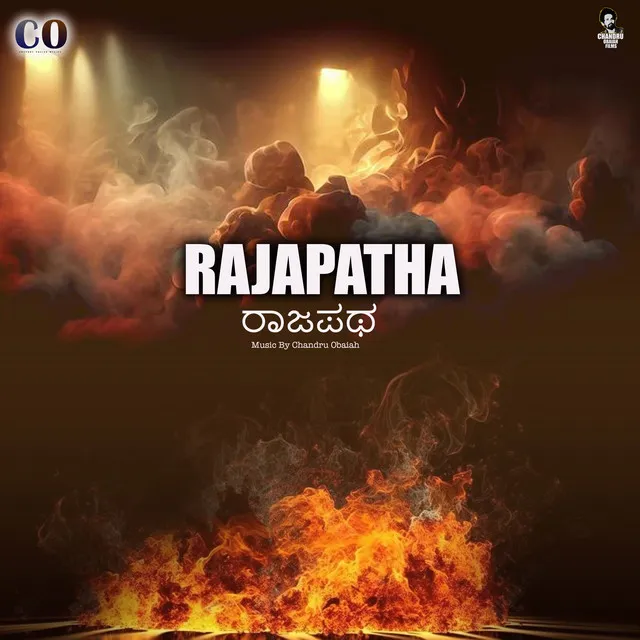 Bari Nenapugalu - Rajapatha