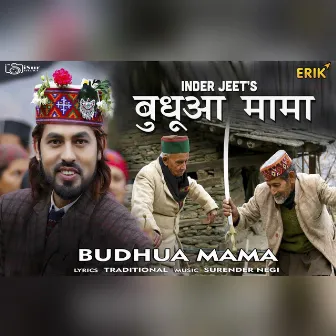 Budhua Mama by Inder Jeet