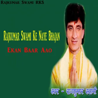 Ekan Baar Aao (Rajkumar Swami Ke Naye Bhajan) by Rajkumar Swami