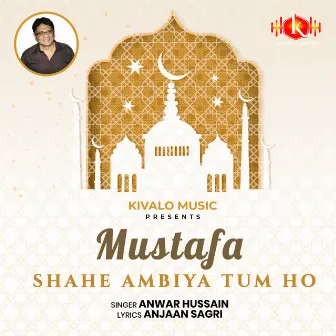 Mustafa Shahe Ambiya Tum Ho by Anwar Hussain