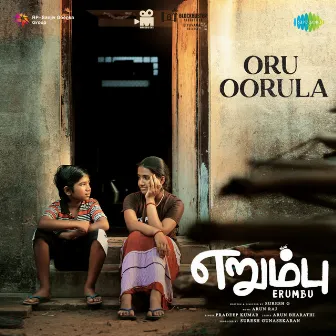 Oru Oorula (From 