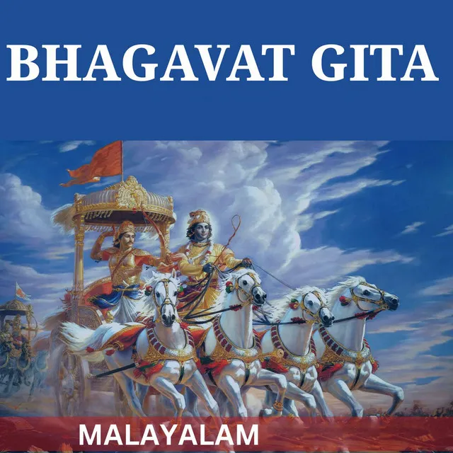 Bhagavat Gita - Chapter 16