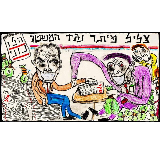 הלו נוני