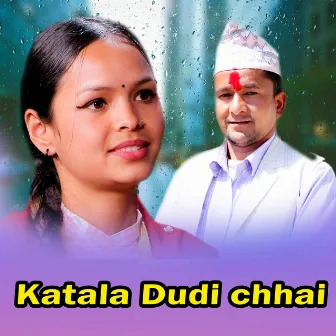 Katala Dudi chhai by Khagendra Prasad Neupane