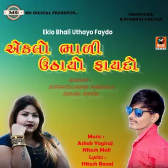 Eklo Bhali Uthayo Faydo by 