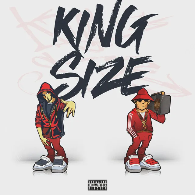 King Size