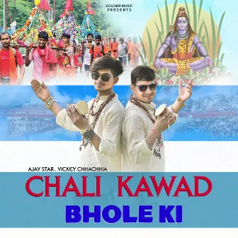 Chali Kawad Bhole Ki by Vicky Chhachhia