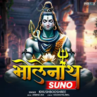 Bholenath Suno by Khushboo Shree