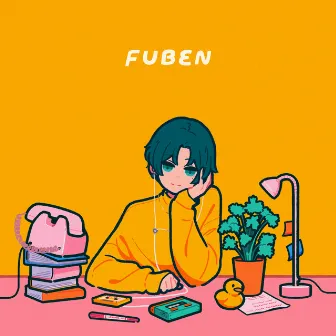 FUBEN by [ahi:]