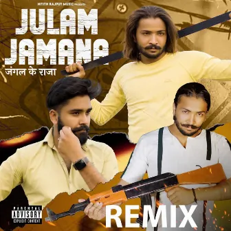 Julam Jamana (जंगल के राजा) (Remix) by 