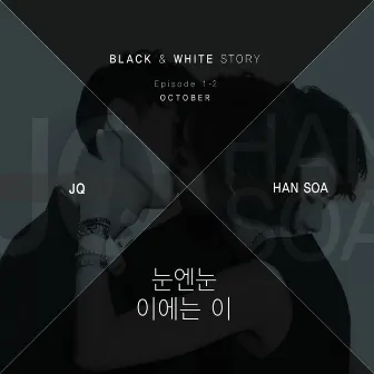 Black & White Story Episode 1-2 by JQ