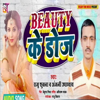 Beauty Ke Dose by Raju Shukla