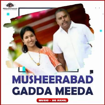 Musheerabad Gadda Meeda by 