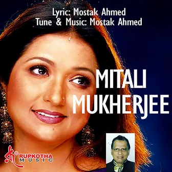 Best of Mitali Mukharjee by Mitali Mukharjee