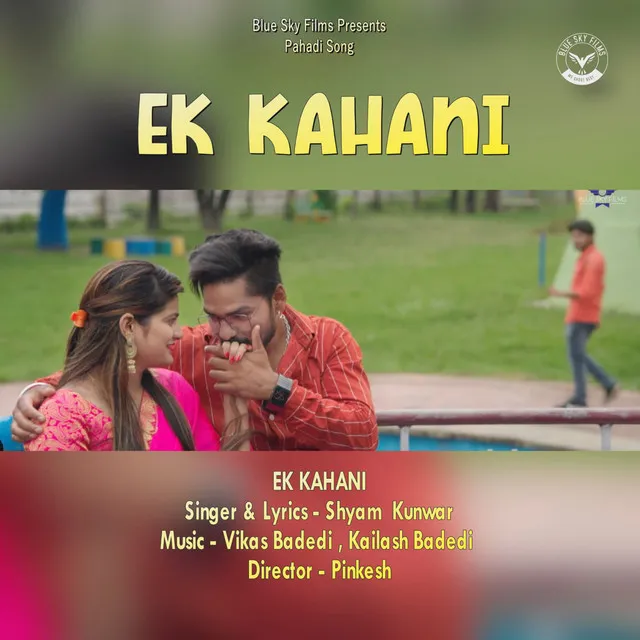 Ek Kahani