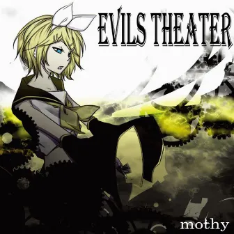 Evils Theater by mothy