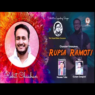 Rupsa Ramoti (Kumaoni) by Rohit Chauhan