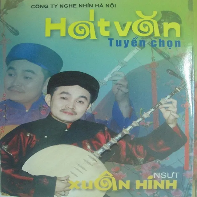 Hát lót cửa đình