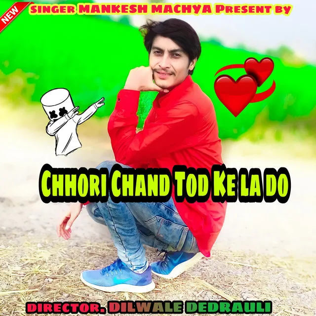 Chhori Chdna Tod Ke Lado