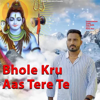 Bhole Kru Aas Tere Te by Ajay Malik