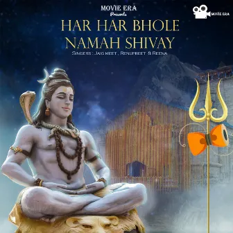 Har Har Bhole Namah Shivay by Reena