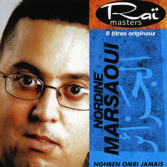 Nordine Marsaoui, Nghben Omri Jamais, Raï masters, Vol 9 of 15 by Nordine Marsaoui