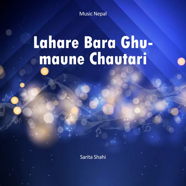 Lahare Bara Ghumaune Chautari