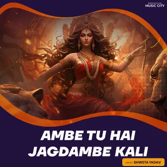 Ambe Tu Hai Jagdambe Kali by Shweta Yadav