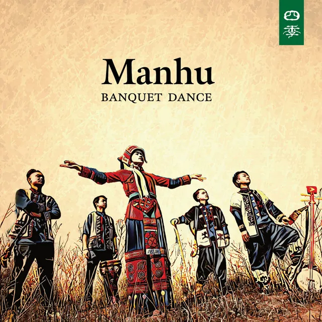 Manhu: Banquet Dance