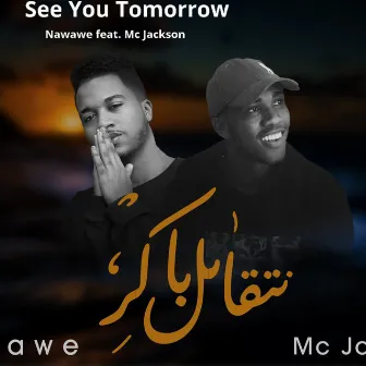 See You Tomorrow by Nawawe