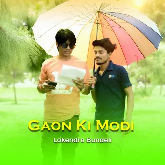 Gaon Ki Modi by Lokendra Bundeli