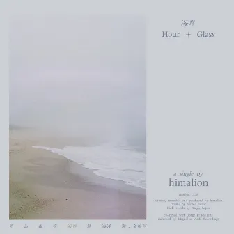 海岸 Hour + Glass (Edit) by himalion