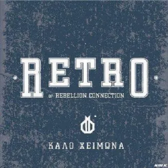 Kalo Heimona by Retro RC